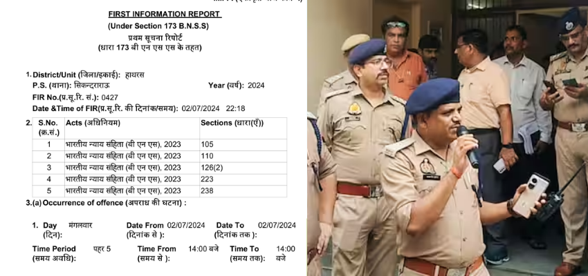 Hathras Stampede: पुलिस ने दर्ज की पहली FIR, 'भोले बाबा' का नहीं है नाम शामिल