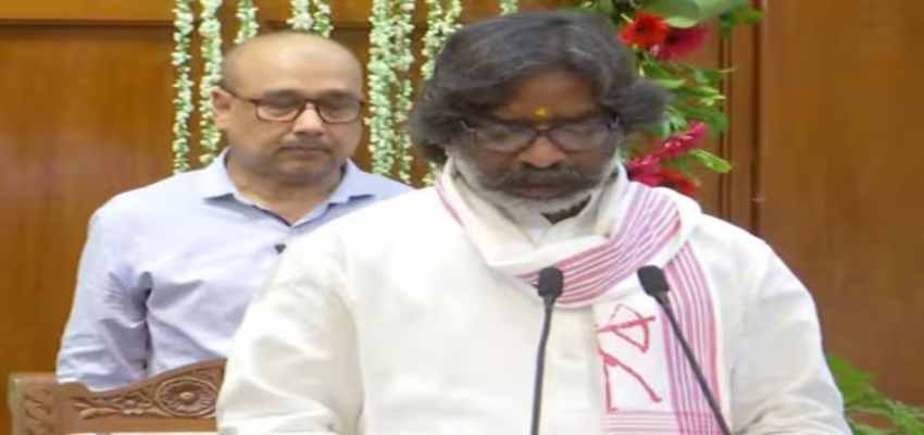 Jharkhand News: हेमंत सोरेन ने ली मुख्यमंत्री पद की शपथ, कहा-2019 से जनता की भावनाओं के अनुरूप सारी कार्य योजनाएं की