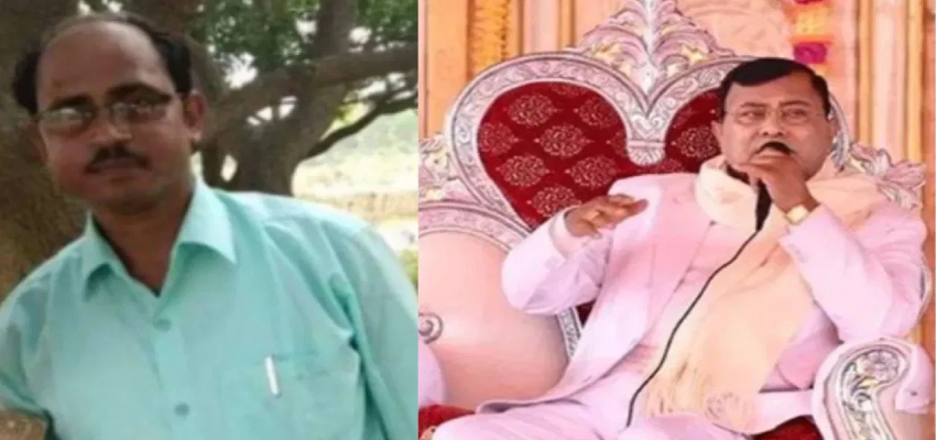 Hathras Stampede: हाथरस हादसे का मुख्य आरोपी हुआ गिरफ्तार, 1 लाख का था इनाम