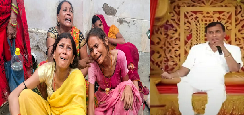 Hathras Stampede: 'बाबा' की काली कमाई पर कसेगा शिकंजा, आयकर विभाग भी करेगा हाथरस कांड की जांच