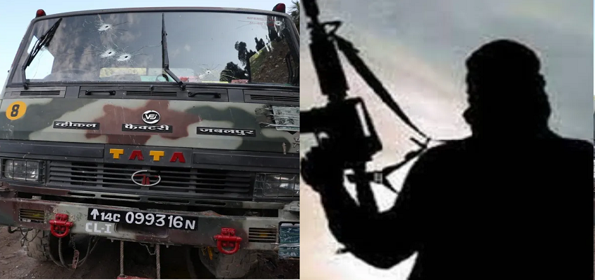 Kathua Terror Attack:  कठुआ आतंकी हमले में सामने आया चीनी कनेक्शन, जानें अबतक की जांच में कौन-कौन से हुए खुलासे?