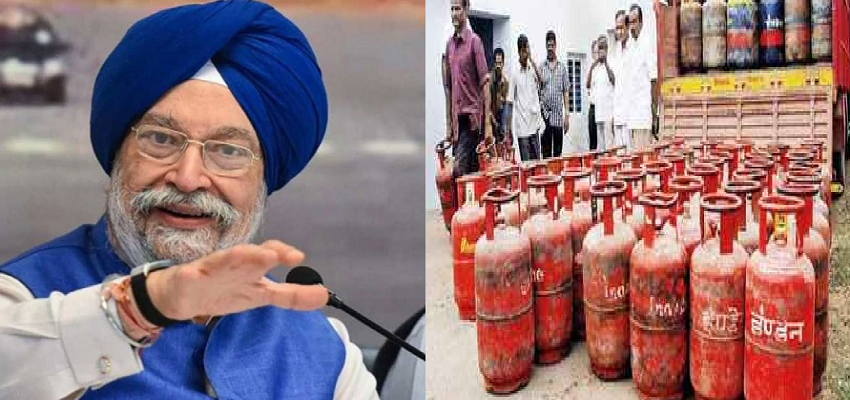 केंद्रीय मंत्री ने की ऐसी घोषणा...सुनकर करोड़ों LPG ग्राहक खुशी से लगेंगे उछलने