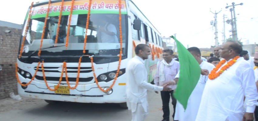 Haryana Free Bus Service: हरियाणा में महिलाओं के लिए शुरू की गई फ्री बस सेवा, जानें किन रूटों पर चलेंगी बसें