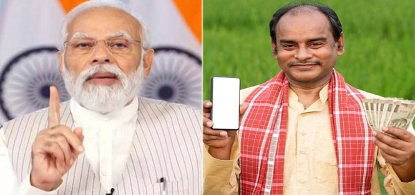 किसानों को सौगात देने की तैयारी में मोदी सरकार, पीएम किसान योजना की राशि में बढ़ोतरी के साथ इन घोषणाओं की है उम्मीद
