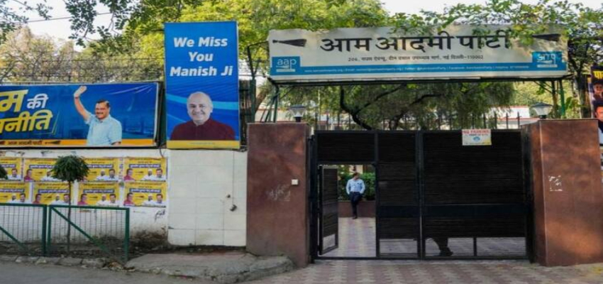 AAP ने सरकार से मांगी दफ्तर बनाने के लिए जमीन, दिल्ली हाईकोर्ट ने दिया ये जवाब