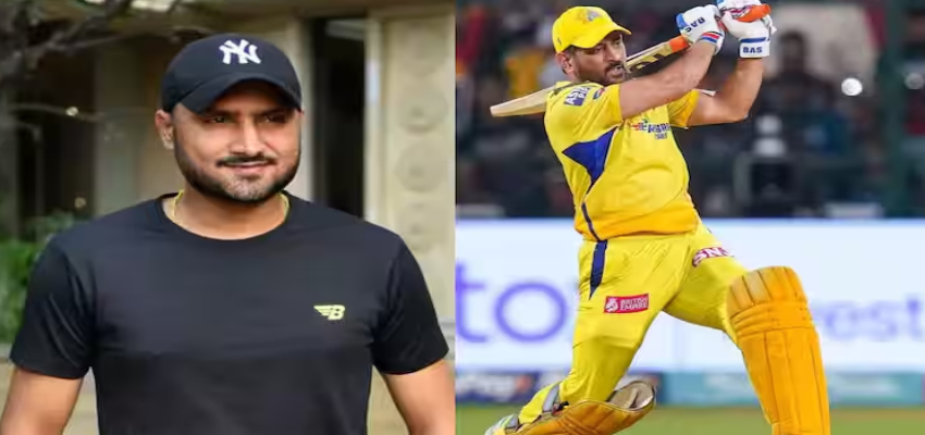 MS Dhoni: “आज कल क्या फूंक रहे हो” MS धोनी के बारे में पूछे गए सवाल पर भड़के हरभजन सिंह