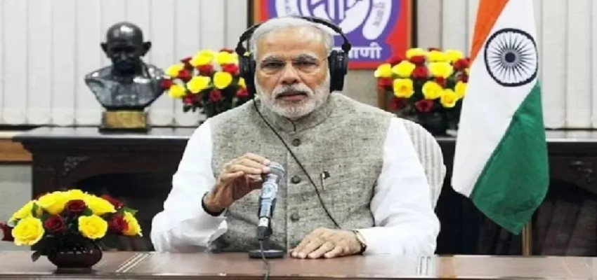 Mann Ki Baat: “तिरंगा लहराने का मौका”... मन की बात कार्यक्रम में बोले पीएम मोदी