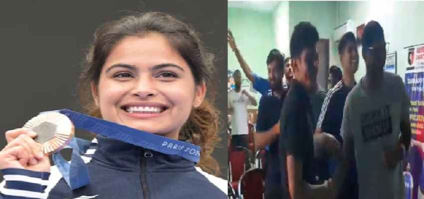 Paris Olympics 2024: ओलंपिक में इतिहास रचते ही झूम उठा मनु और सरबजोत का पूरा गांव, जश्न में डूबा हिन्दुस्तान