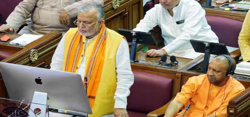 UP Budget: यूपी सरकार ने पेश किया अनुपूरक बजट, भगवान राम से जुड़े स्थानों पर दिया गया खास ध्यान