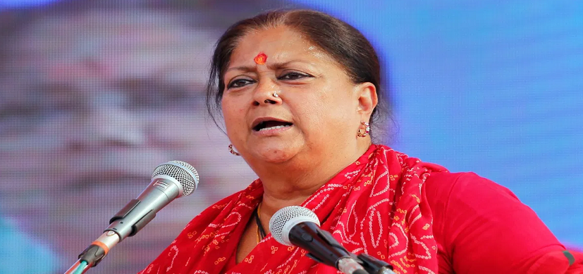 ‘राजनीति में हर वक्त एक जैसा नहीं होता...’, पूर्व CM वसुंधरा राजे का छलका दर्द