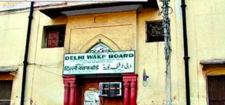 Waqf Board क्या है, कैसे करता है काम? केंद्र सरकार क्यों इसकी शक्तियों को करना चाहती है कंट्रोल