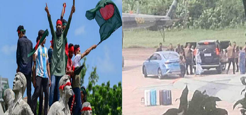 Bangladesh Unrest: हालात अपने खिलाफ होते देख देश छोड़ भागी शेख हसीना, क्या भारत में लेंगी शरण?