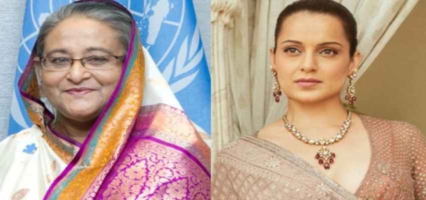 Bangladesh Crisis: ‘मुस्लिम देशों में कोई भी सुरक्षित नहीं है’ बांग्लादेश हिंसा पर बोलीं कंगन रनौत