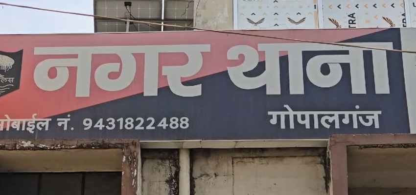 Bihar Crime: महज 5 रुपये के कुरकुरे के लिए दोस्त ने कर दी दोस्त की हत्या, पुलिस ने किया खुलासा