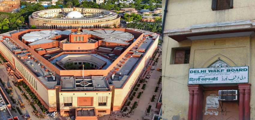 Waqf Act: सेक्शन 40 सहित ये बड़े बदलाव करने जा रही सरकार, दो बिल लाने की है तैयारी