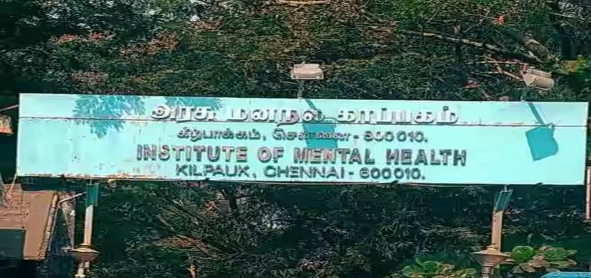 Mental Issues In India: क्या मेंटल हेल्थ की समस्या पर गंभीर है सरकार? भारत में मात्र 47 अस्पताल