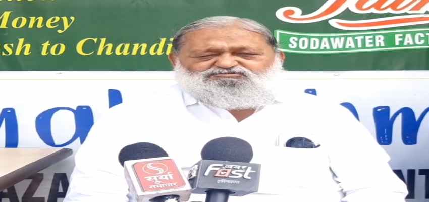 HARYANA NEWS: ‘जीतकर हरियाणा का ही नहीं बल्कि देश का भी नाम रोशन किया’  नीरज की जीत पर बोले पूर्व गृह मंत्री अनिल विज