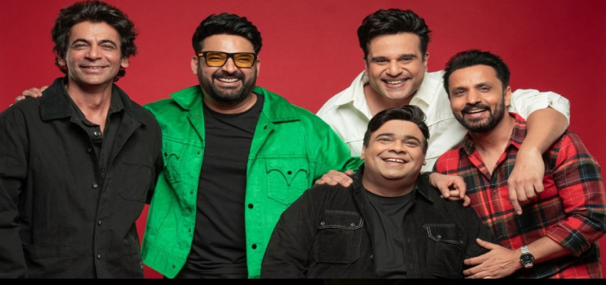 एक बार फिर सजने वाली है हंसी-ठहाकों की महफिल, जल्द  शुरू होने जा रहा है कपिल शर्मा का नया शो