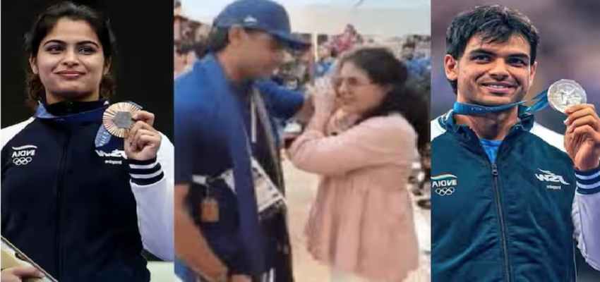 Manu Bhaker And Neeraj Chopra: क्या सच में शादी करेंगे मनु और नीरज चोपड़ा, भाकर के पिता ने सब कुछ कर दिया साफ