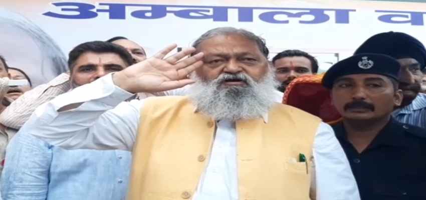 Ambala News: अंबाला कैंट में अनिल विज फहराया झंडा, कहा- विकसित भारत के संकल्प के साथ मनाया जा रहा स्वतत्रंता दिवस