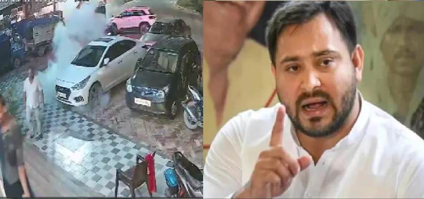 Hajipur Bombing: डबल इंजन में अब गोली नहीं बम चल रहे..., होटल में बमबारी पर तेजस्वी ने बिहार सरकार पर किया कटाक्ष