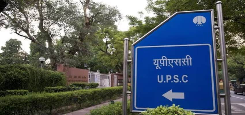 UPSC Lateral Entry: लेटरल एंट्री पर केंद्र सरकार का बड़ा फैसला, UPSC को सीधी भर्ती पर दिया रोक लगाने का आदेश