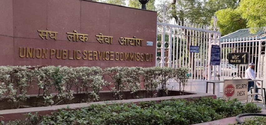 UPSC में लेटरल एंट्री क्या है? जानिए कौन कर सकता है आवेदन और कैसे होता है चयन