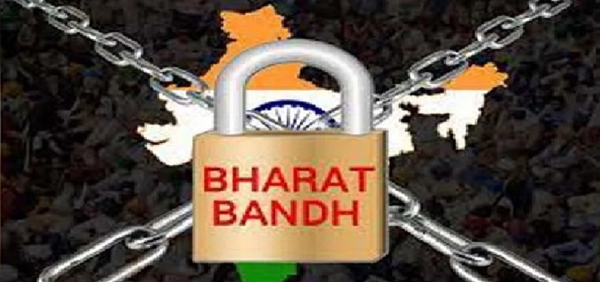 Bharat Bandh 2024 : आज भारत बंद, जानें क्या खुलेगा... क्या रहेगा बंद, पढ़िए सभी जानकारी