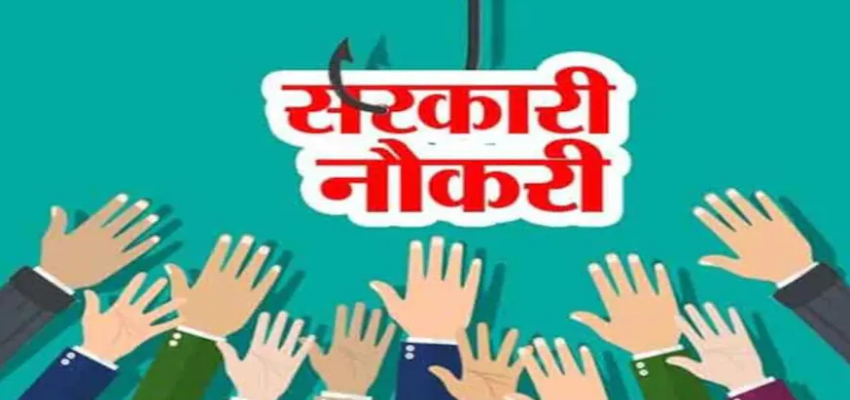 Jobs:10वीं पास हैं तो ना घबराएं, इस नौकरी से 81 हजार रुपए महीना पाएं, ऐसे करें अप्लाई