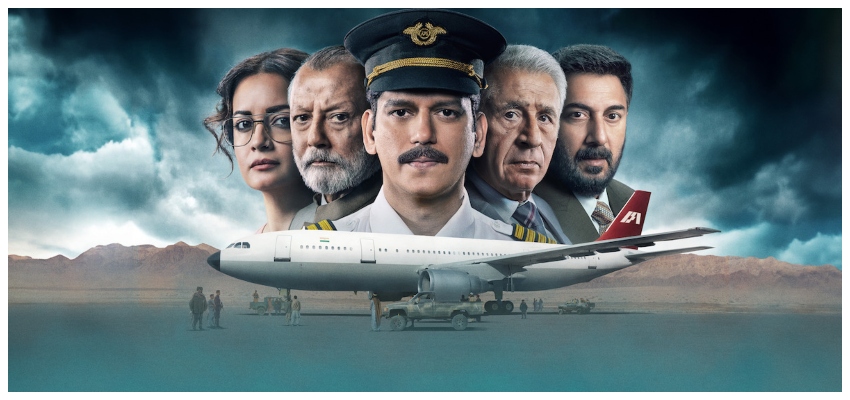 ‘IC-814: द कंधार हाईजैक’ वेब सीरीज विवाद पर केंद्र सरकार का एक्शन, नेटफ्लिक्स इंडिया कंटेंट हेड को भेजा समन