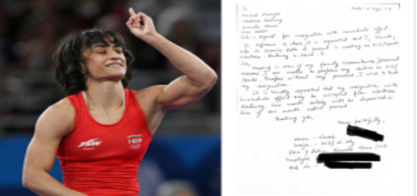 कांग्रेस में शामिल होने से पहले विनेश फोगाट का रेलवे की नौकरी से इस्तीफा, कही ये बात