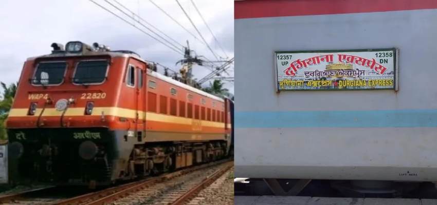 UP News: हरदोई में शॉर्ट सर्किट से ट्रेन में ब्लास्ट करवाने की साजिश! रेलवे जांच में जुटी