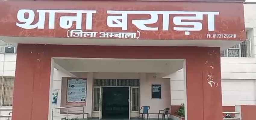 HARYANA CRIME: पुलिस के नाम पर पैसे ऐंठने का आरोपी गिरफ्तार, युवक आप पार्टी के निशान पर लड़ चुका है जिला परिषद का चुनाव