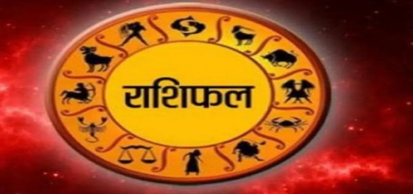 Horoscope Today 16 September 2024, Aaj Ka Rashifal: वृषभ राशि वालों का खुलेगा खजाना , जानें सिंह और कर्क सहित अन्य राशियों के हाल