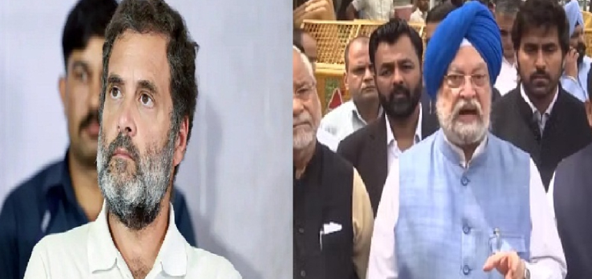 राहुल गांधी के सिखों वाले बयान पर केंद्रीय मंत्री पुरी का हमला, बोले- 'यह फूट डालने की साजिश.