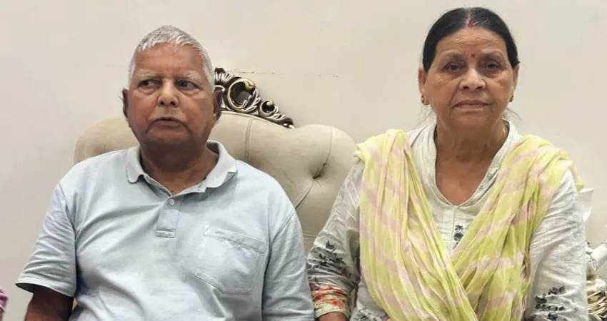 Bihar News: लालू यादव की मुश्किलें बढ़ी, लैंड फॉर जॉब मामले में ED ने बताया मुख्य साजिशकर्ता