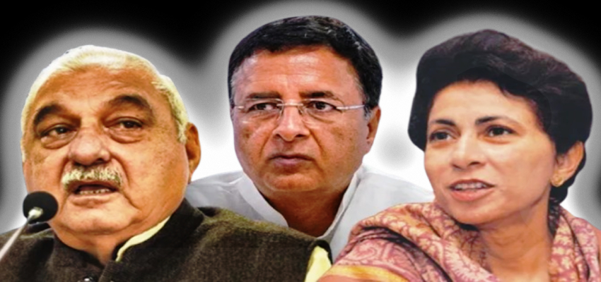 महज 48 घंटे में कांग्रेस की एकता को लगा झटका? मेनिफेस्टो रिलीज में सुरजेवाला-सैलजा की गैरमौजूदगी ने खड़े किए सवाल