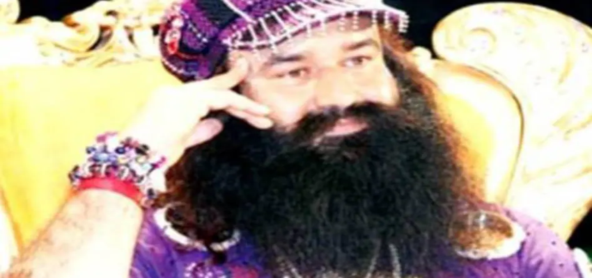 Gurmeet Ram Rahim: डेरा सच्चा सौदा प्रमुख राम रहीम ने की पैरोल की मांग, क्या आएगा जेल से बाहर?