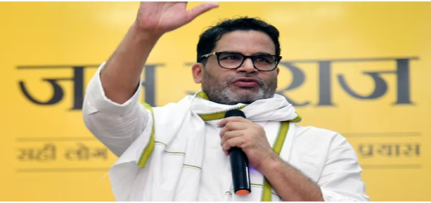 Bihar Politics: चुनावी रणनीतिकार प्रशांत किशोर आज करेंगे अपनी पार्टी लॉन्च, क्या होगा एजेंडा...चैलेंज?