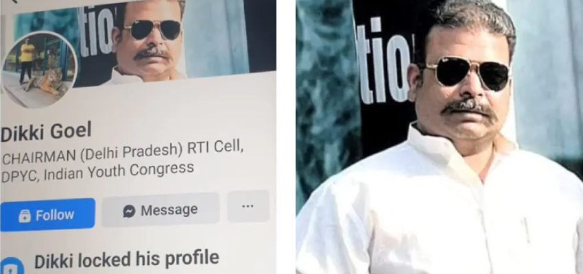 5600 करोड़ की कोकीन मामले में बड़ा खुलासा, ड्रग सिंडिकेट का मास्टर माइंड रह चुका है कांग्रेस आईटी सेल का चेयरमैन