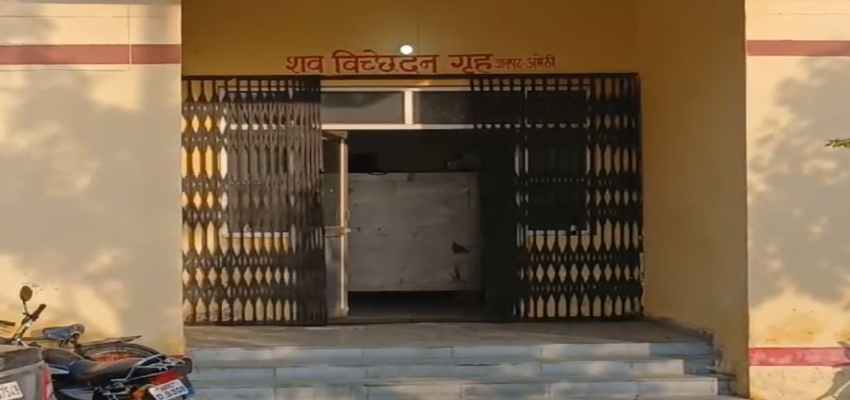 UP CRIME: एक ही परिवार के चार लोगों की हत्या से दहला उठा अमेठी, सीएम योगी ने लिया संज्ञान