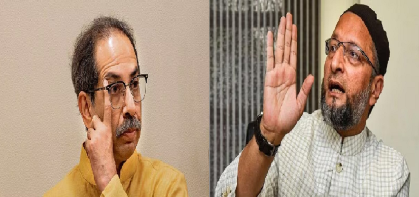 शिवसेना और AIMIM के बीच गठबंधन की संभावना, ओवैसी ने दिया लिखित प्रस्ताव