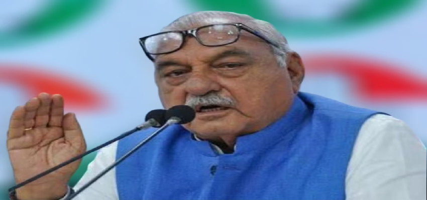 Haryana Exit Poll: ‘मैंने पहले ही कहा था...’, एग्जिट पोल के नतीजे देख पूर्व CM भूपेंद्र हुड्डा ने बताया राज्य कितनी आएंगी सीटें