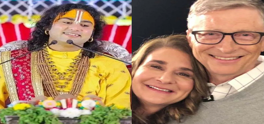 अनिरुद्धाचार्य ने बिल गेट्स पर उठाए सवाल, बोले – उन्होंने व्यापार तो सीखा, लेकिन परिवार चलाने में असफल रहे