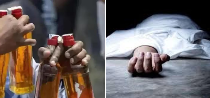 बिहार के सीवान में जहरीली शराब पीने से 7 लोगों की मौत, 12 से ज्यादा अस्पताल में भर्ती