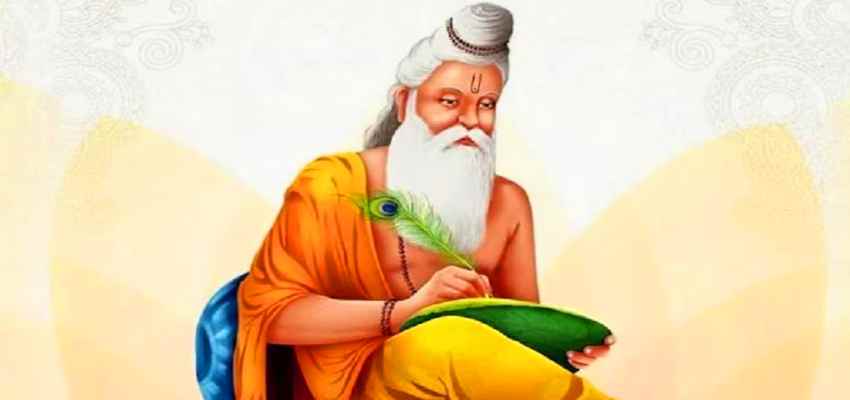 Valmiki Jayanti 2024: डाकू से कैसे बने रामायण के रचयिता, जानें कब और क्यों मनाई जाती है महर्षि वाल्मीकि जयंती?