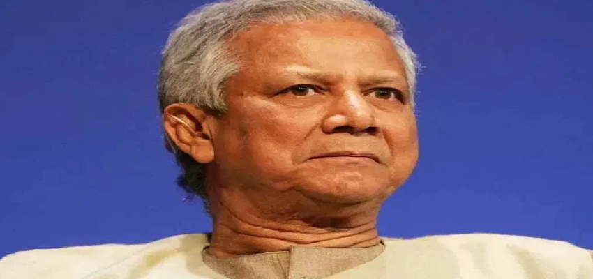 बदल रही है बांग्लादेश की तस्वीर, यूनुस सरकार ने देश के इन 9 राष्ट्रीय दिवस को किया खत्म