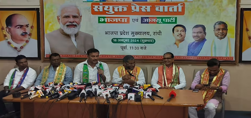 Jharkhand Elections: चुनाव को लेकर NDA का सीट बंटवारा हुआ फाइनल, 68-10-2-1 सीटों की डील हुई लॉक, जानें डिटेल्स