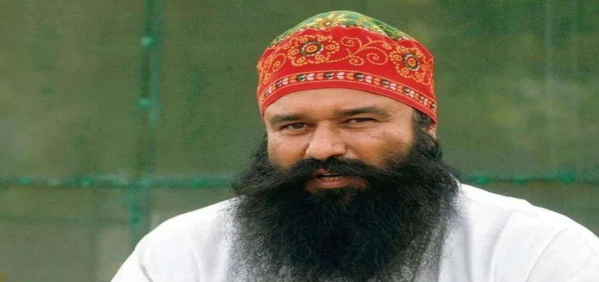 राम रहीम की बढ़ी मुश्किलें, सुप्रीम कोर्ट ने 9 साल पुराने इस मामले में दिया बड़ा झटका