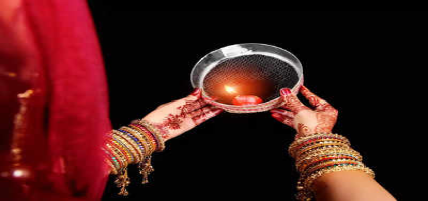 Karwa Chauth 2024: करवा चौथ की तैयारियों में न भूलें पूजन का शुभ मुहूर्त, इन चीजों का लगाए भोग